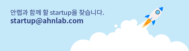 스타트업 배너