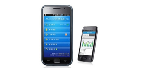 V3 Mobile 2.0