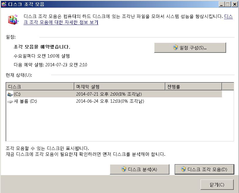 ㄴㅇㄹㄴㄹ