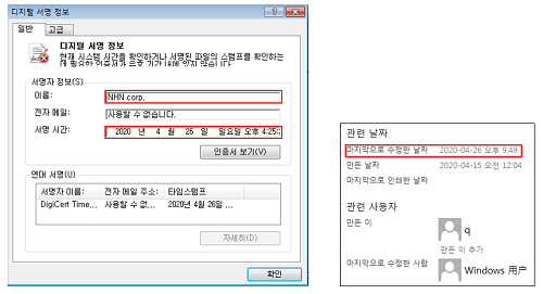 2005122455840869.png