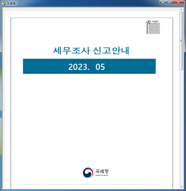 2306202458519064.png