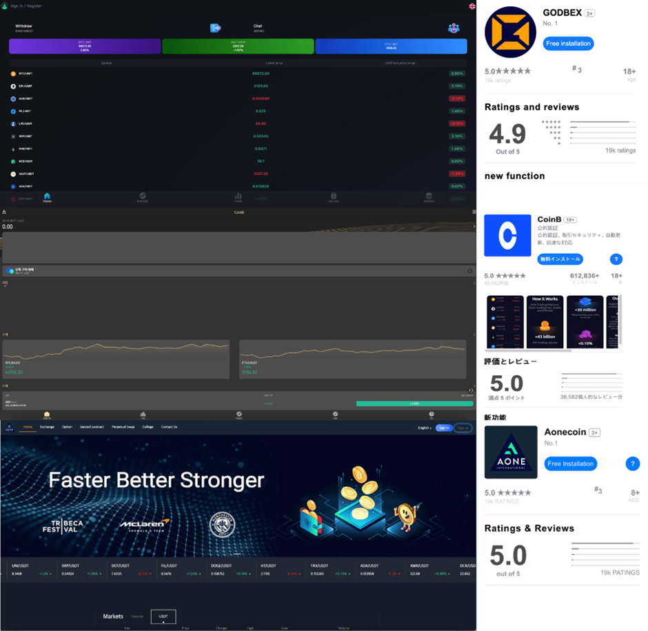 코인 투자 권유하는 로맨스 스캠 주의!