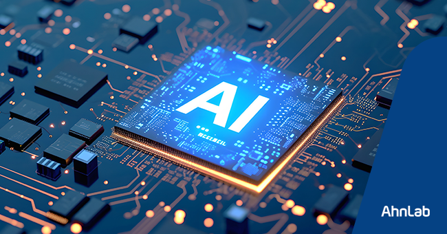 AI 반도체 이미지
