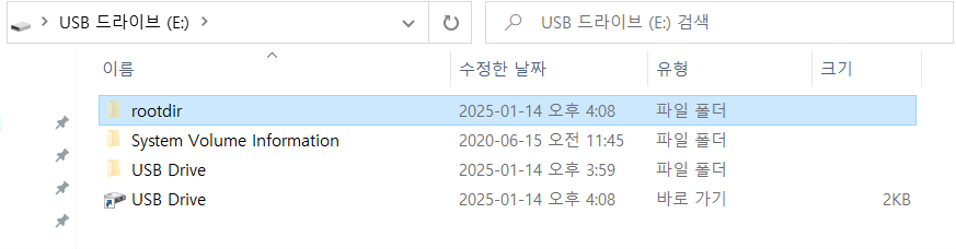image of an example of an infected usb that includes rootdir file
