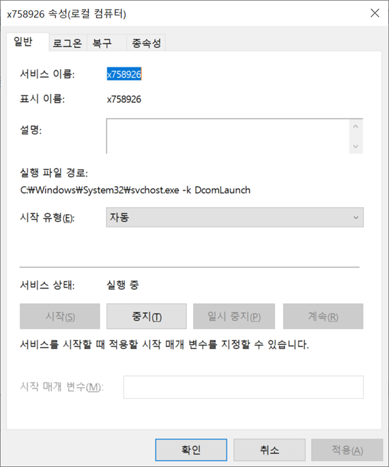 attributes of malicious module operating in memory