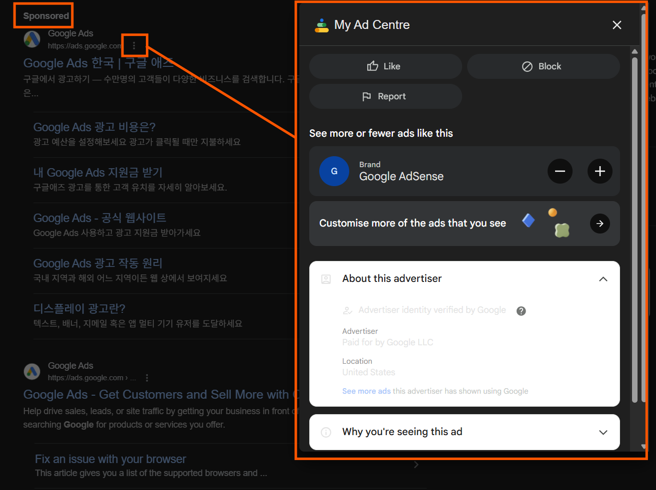 An image explaining how to check the advertisement information on google by clicking on the button next to the URL,
